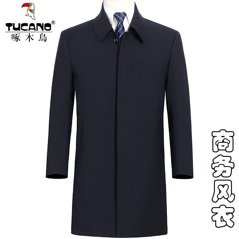 Woodpecker Business Wind Jersey Men's Medium Long Version Loose Turd Collar Casual Middle-aged Dad Dress New Autumn Winter Wool Coat