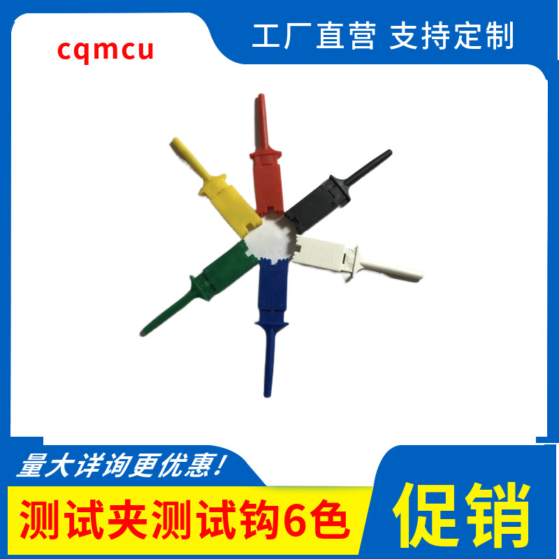 Logic Analyzer Clip Test Clip Test Hook Wiring Hook 6 Colors Test Monitor Probe