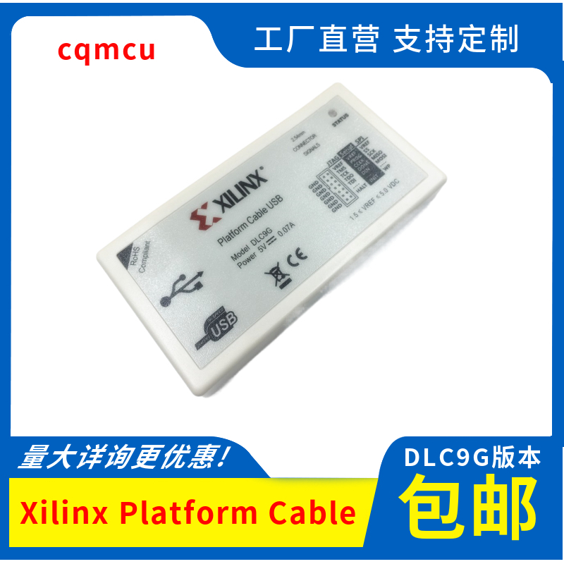 Professional Edition Xilinx Platform Cable USB Xilinx Download Cable Downloader DLC9LP