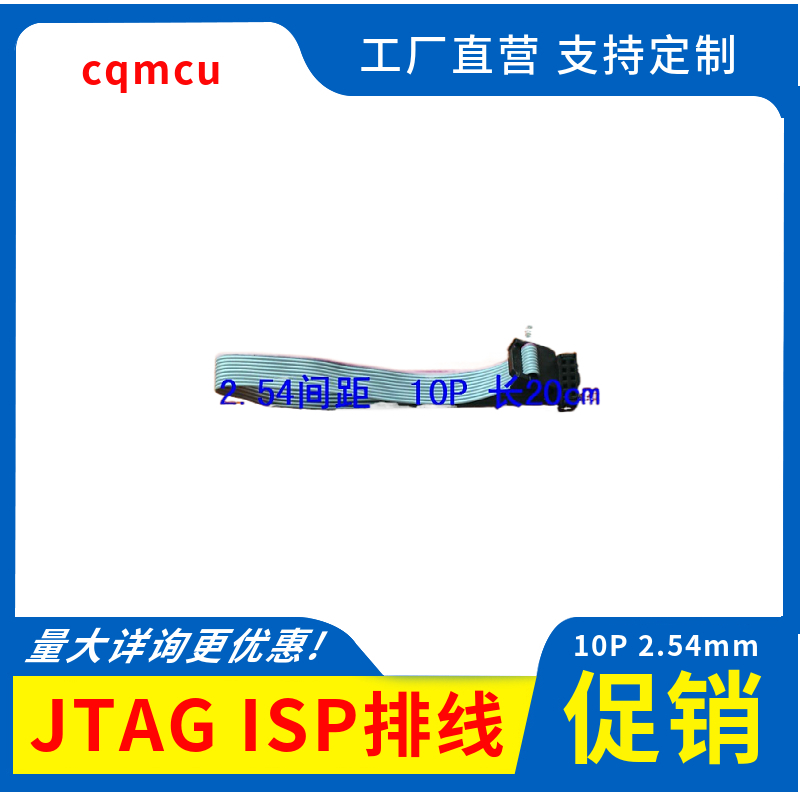 10P 2 54mm JTAG ISP wiring can be used for the single-chip download line usb blaster
