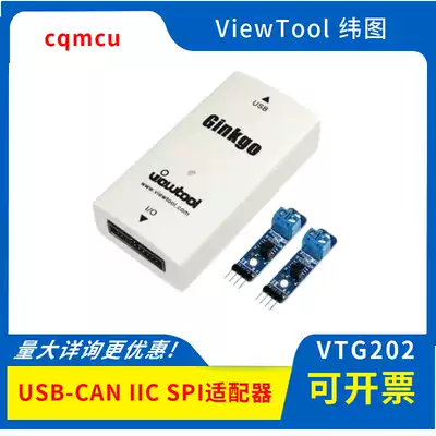 Weft diagram VTG202AUSB to CAN bus adapter analyzer USB-I2C SPI GPIO UART ADC