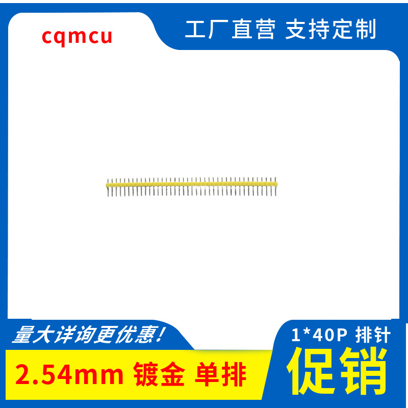 Single Row Row Needle 2 54mm Iron Needle Gold Plated 1*40P Yellow Straight Pin Straight Insert Pin-Taobao