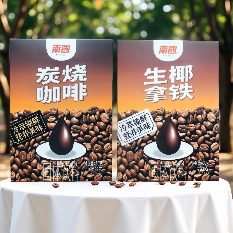 Hainan Specialty: Southern Charcoal Roasted Coffee, Cold Brew Freshness Preservation, Fresh Coconut Latte White Coffee Instant, Sanya Souvenir