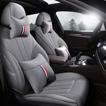 2021 customized set to special car special car cushions full surround all season universal linen fabric seat cushion