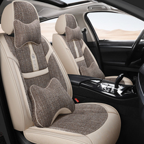 2021 Mass-viewing L X seat sleeves 330 Silk Road Comfort Edition All-bag All Season Car Cushion Seat Cover