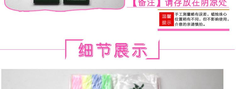 Bougie - Ref 2489559 Image 7