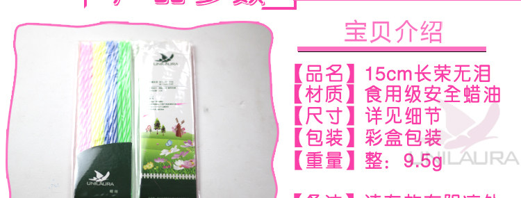 Bougie - Ref 2489559 Image 6