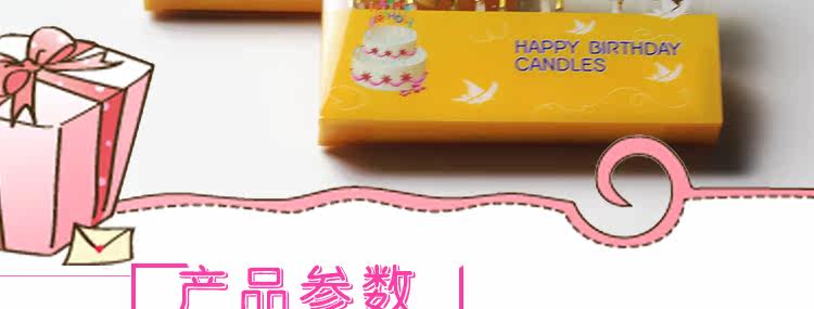 Bougie      - Ref 2490351 Image 8