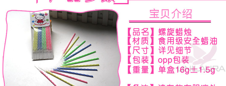 Bougie      - Ref 2488605 Image 9