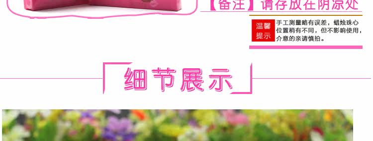 Bougie - Ref 2486226 Image 10