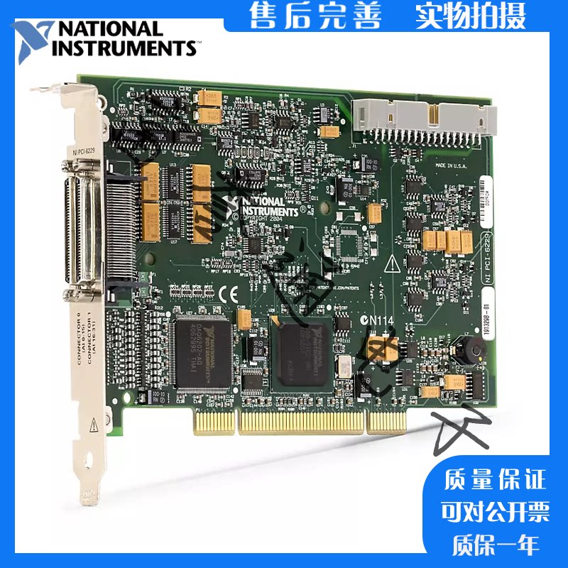 美国NI PCI-6229数据采集卡 779068-01原装采集卡 NI数据采集硬体 PCI-6229高速采集卡 全新原装NI采集卡