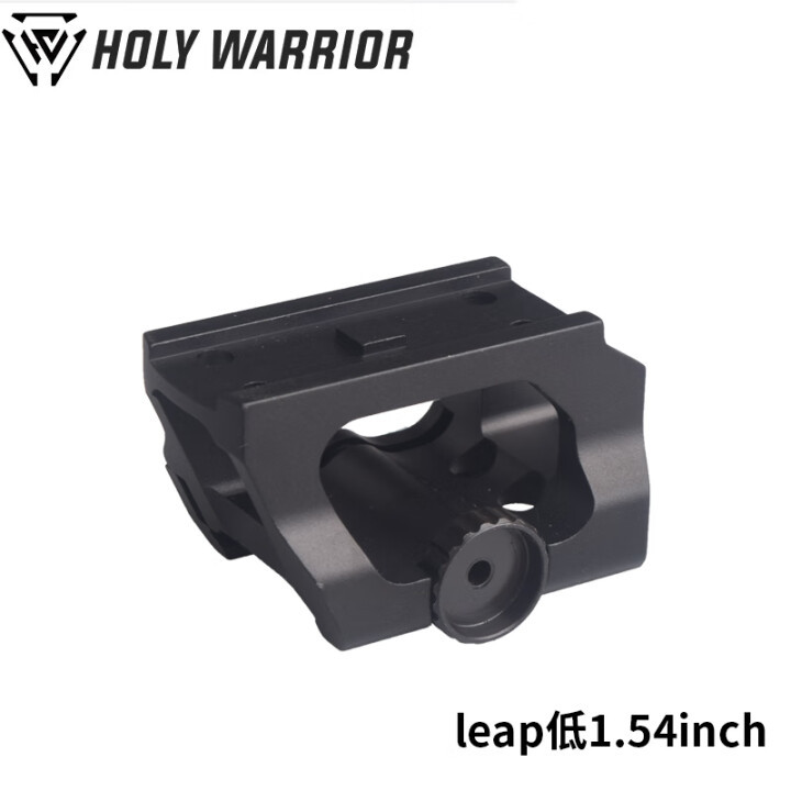 Huanwu Leap High Stand 1.93inch Low Stand Leap Low 154 Suitable for T1T2