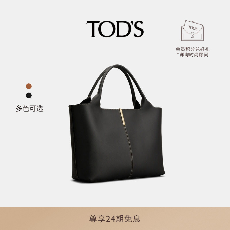 Tod's Official Genuine Women's Medium Leather Handbag Tote Bag Women's Bag