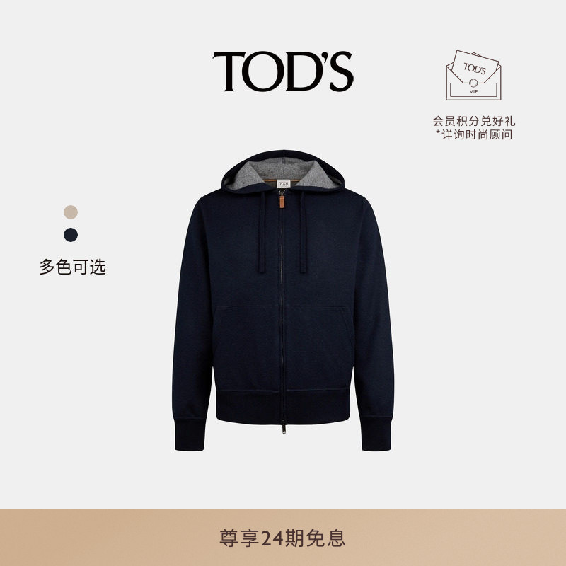 Tod's Official Authentic Men's Cashmere Blend Knitted Jacket, Fashionable and Casual Men's Clothing