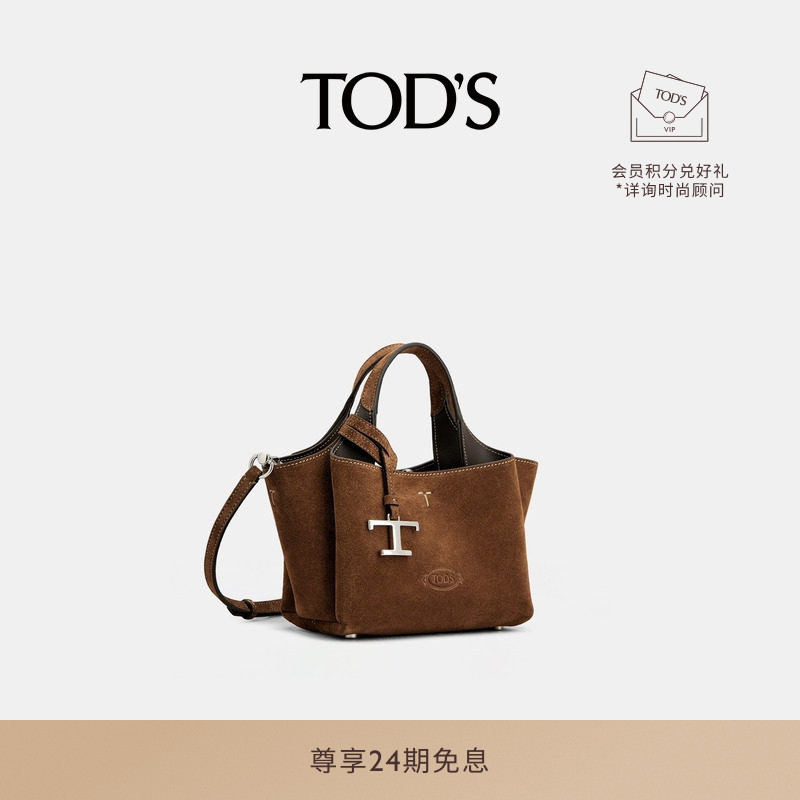 Tod's Official Authentic Women's Mini Suede Leather Handbag Women's Bag