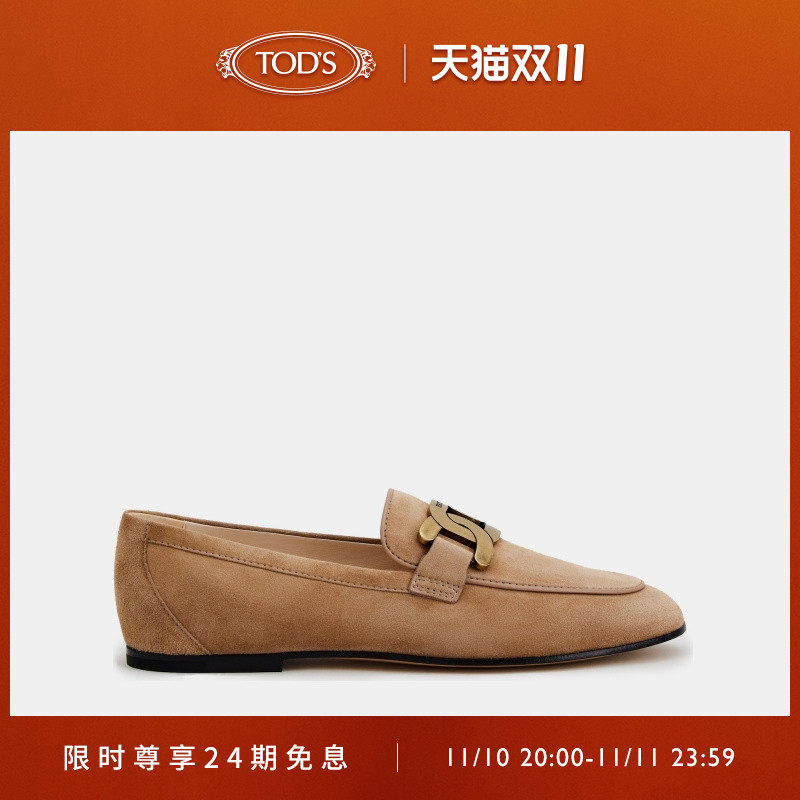 TODS Official Women's KATE Suede Leather Loafers Sheepskin Flats