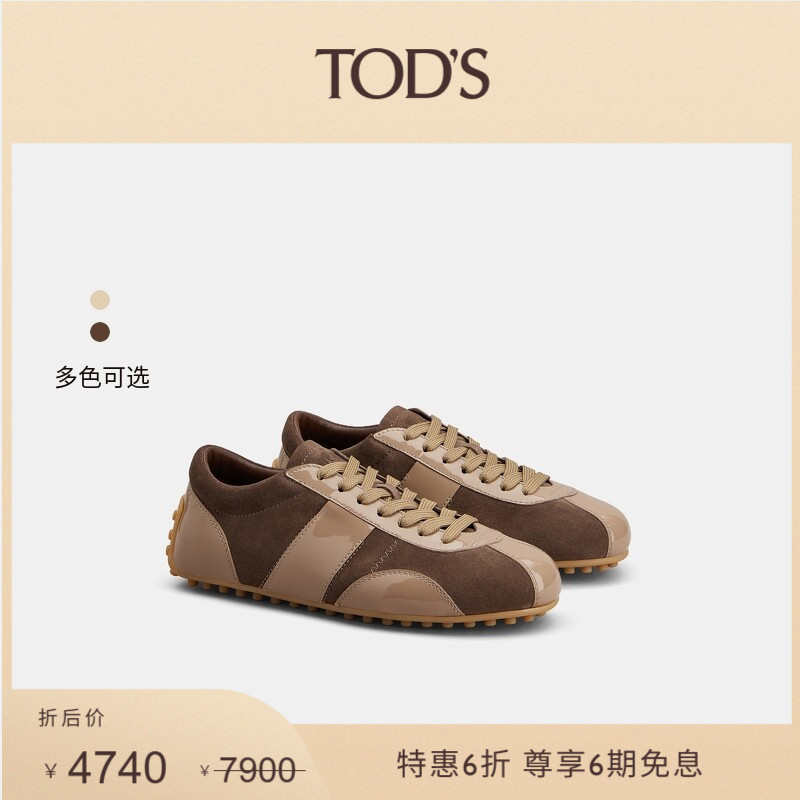 【Special Offer 40% off】Tod's Official Women's T-Marathon Patent Leather Casual Shoes Fashionable Women's Shoes