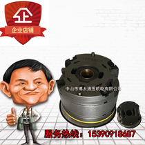 Vane pump vane pump core pump 2520V3520V3525V 4520V4525V4535V Injection molding machine pump