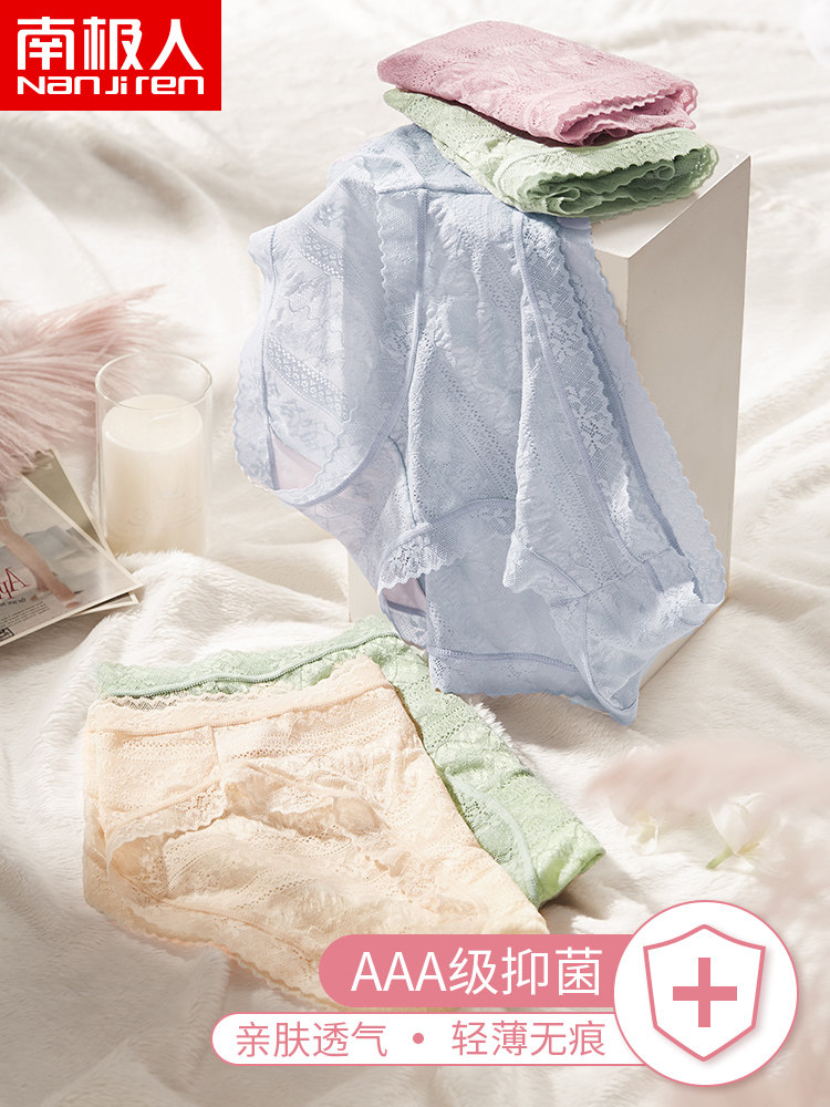 Nanjiren underwear ladies lace girl Japanese sexy mid-waist no trace comfortable summer breathable thin briefs