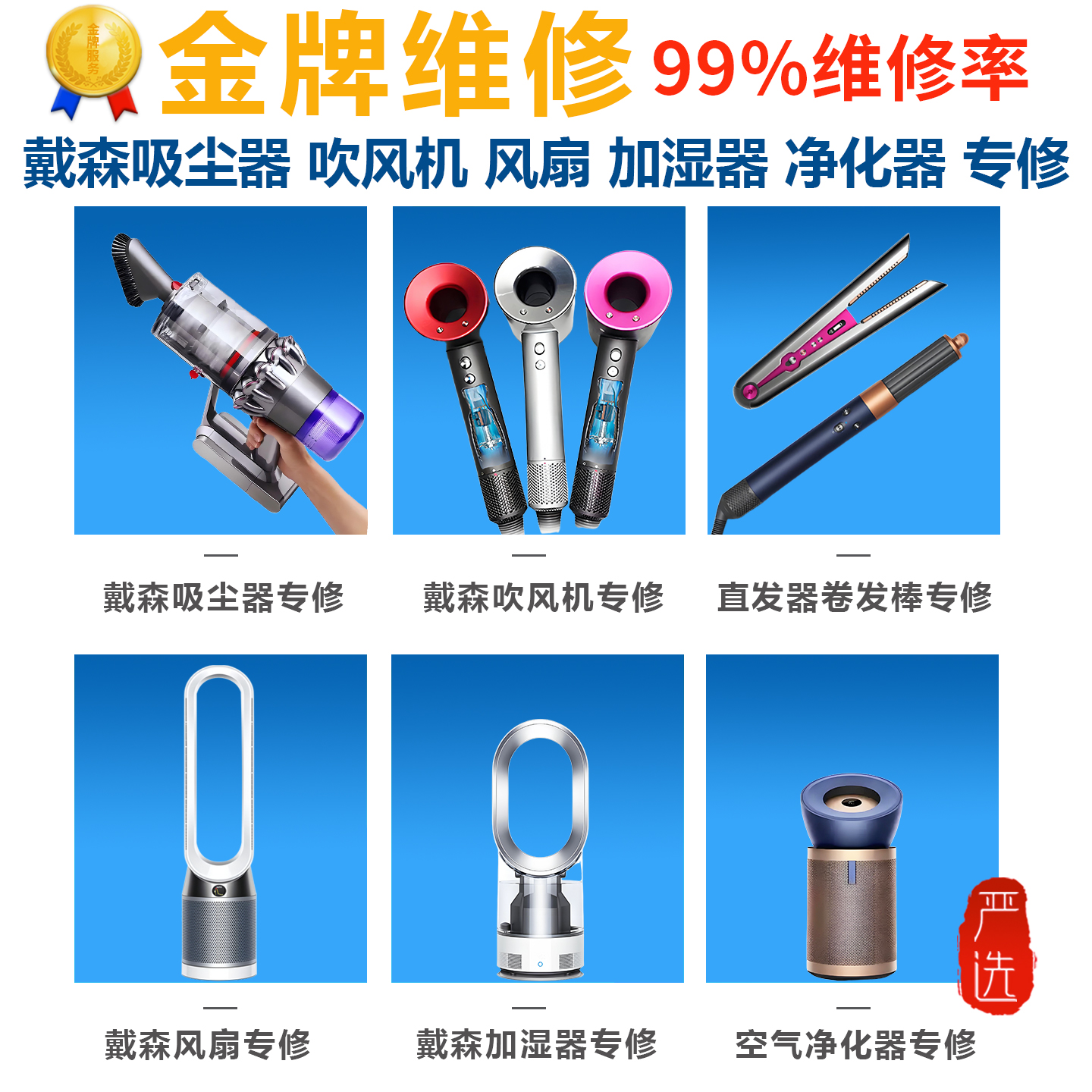 AS63A:电机故障的隐形医生