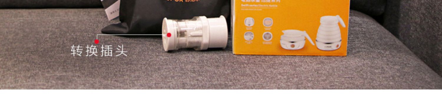 ấm siêu tốc thông minh 3in1 masuto Supor gấp ấm đun nước cầm tay du lịch điện ấm đun nước mini silicone nhỏ ấm đun nước du lịch Nhật Bản Đức - ấm đun nước điện bình siêu tốc hikari