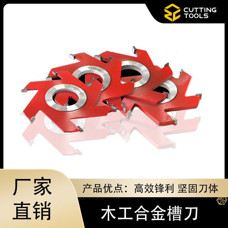 End mill woodworking line groove knife TCT CNC engraving knife alloy trimming plus hard coating six-edged milling cutter