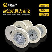 Edge banding machine Cloth wheel polishing wheel Automatic edge banding machine Nanxing Huali Jidong KDT Haomai edge banding machine accessories