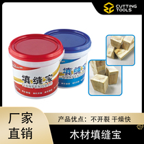 Zhengchang wood filling bauxing industry repair furniture seam agent solid wood wood seam filling plate special filling paste