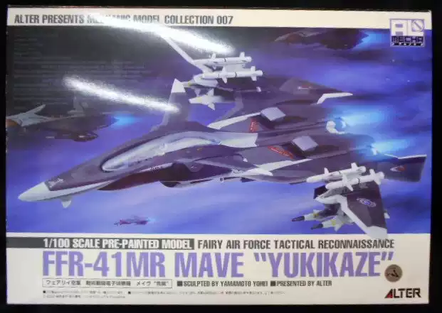 ◇日本直送Alter 1/100 戰鬥妖精雪風FFR-41MR Maeve 日版成品