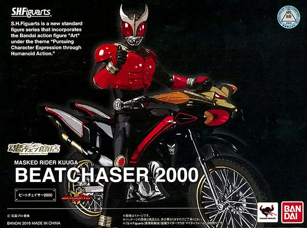 Япония прямая поставка Bandai SHF S.H F Kamen Knight Empty I Beatchaser 2000 японское издание