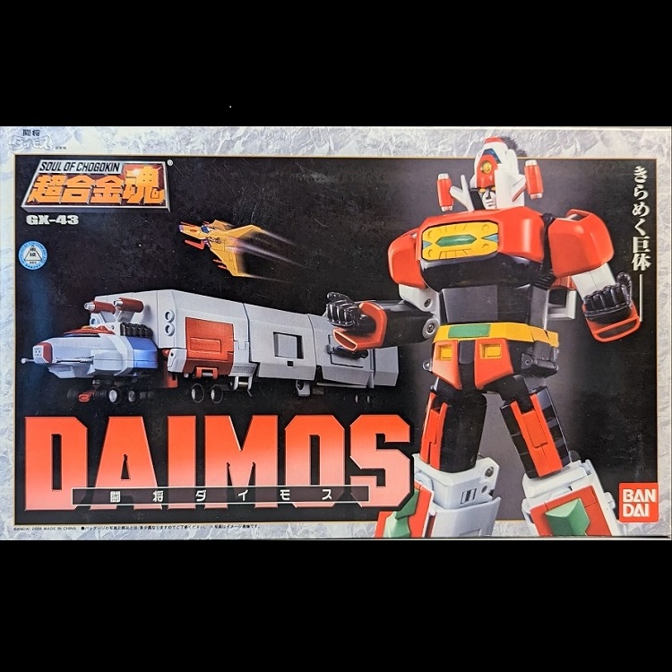 その他 Daimos gx-43 Bandai GX-43 Tosho Daimos Soul of Chogokin Metal Figure [Toy