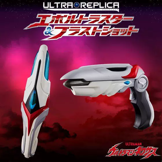 Bandai, Ultra, японский преобразователь Ultraman Tiga, игрушка, 14 лет