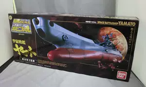 Bandai, мужской корабль, 12 лет