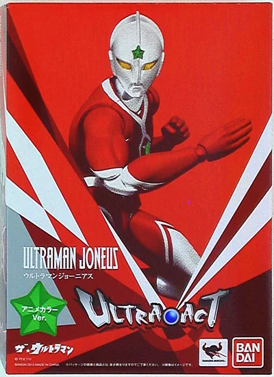 Bandai, Ultra, Japanese Ultraman Tiga, doll, 14 years