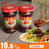 Gum special product high-density dry fried spicy pork sauce crispy spicy rice sauce crispy delicious dry chili non-greasy shredded pork