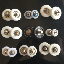 R-type arc-shaped plastic bearing pulley outer diameter 11 16 16 22 22 26 28 50 50 roller plus shaft screw