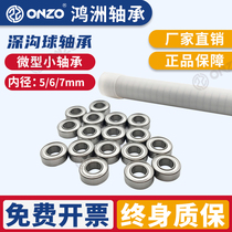Hongzhou miniature bearing 606ZZ 626ZZ 636ZZ MR117ZZ MR137ZZ standard imported small bearing