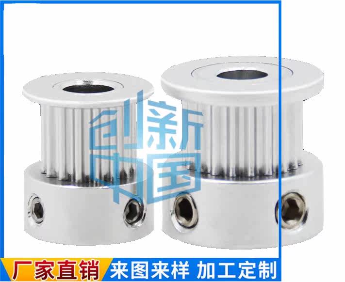 High torque synchronous wheel HTPA HTPB S5M A type without step