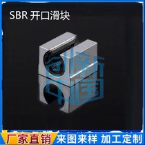 Rail Slider Optical Axis Opening Slider Straight bearing inner diameter 12mm 16mm 16mm 25 25 30 35