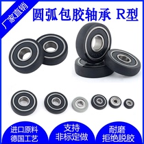 UMBBR black polyurethane coated rubber wheel PU circular outer ball bread rubber pulley R angle 608 ladle plastic wheel 696 bearing