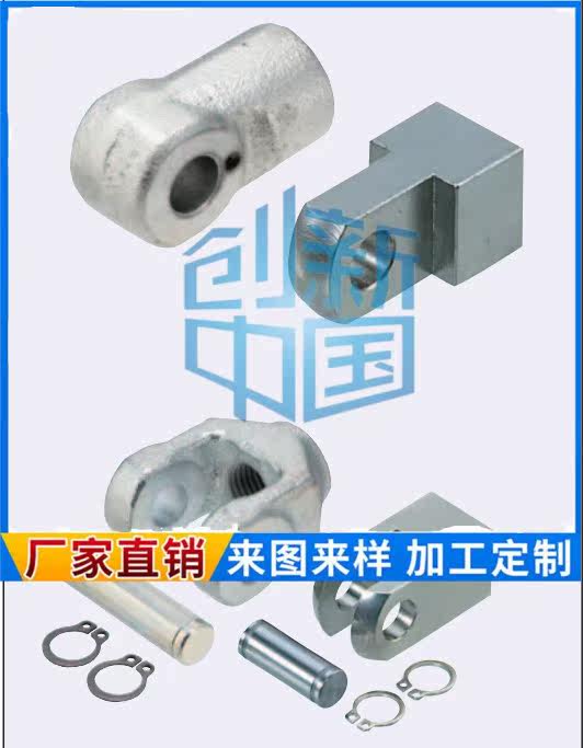 Joint-joint type NJTW1 NJTW2 3 4 NJTW5C NJTW6C