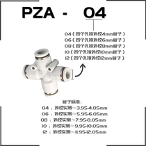 Pneumatic PZA04 6 8 10 12mm Fast Injection Tube Plastic Cross Four Pass Withstand High Pressure Mechanical Joint