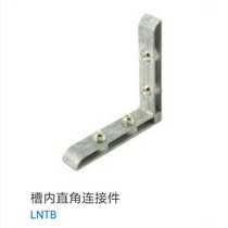 In-groove right angle connecting piece LNTB-61530