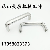 UABLC UABS20 26-100 112 120 128 160 180 304 Stainless Steel Oval Pull Handle