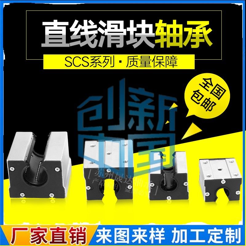 SBR Straight-proof dust cover slider Wood pushing table SBR12 16 20 20 30 30 40 40 machine aluminium rail