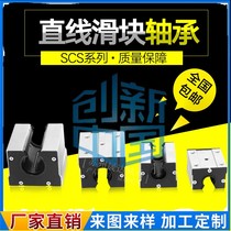 SBR Linear Dust Cover Slide Woodworking Table SBR12 16 20 25 30 40 Carving Machine Aluminum Guide Rail