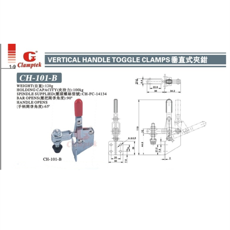 Taiwan Jigang Card Quick clamp presser Vertical type fixed clamp pressure plate lock clamp elbow clamp CH-101-B
