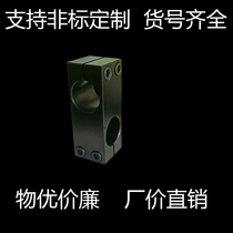 Optical Axis Cross Connecting Block Black Crosspiece Support Fixing Clamp Same Diameter Block Different Diameter Optical Axis Cross Fixing Clamp