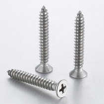 304 stainless steel countersunk head tail self-tapping wood screw M3 9M4 2M4 8 2M4 head self tapping screw M2 9M3 5
