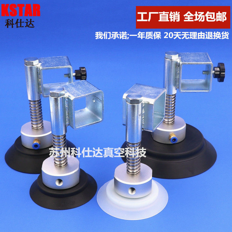Vacuum Suction Cup Industrial Brilliant Pneumatic Manipulator Powerful Suction Cup PFG PF-100 120150200250